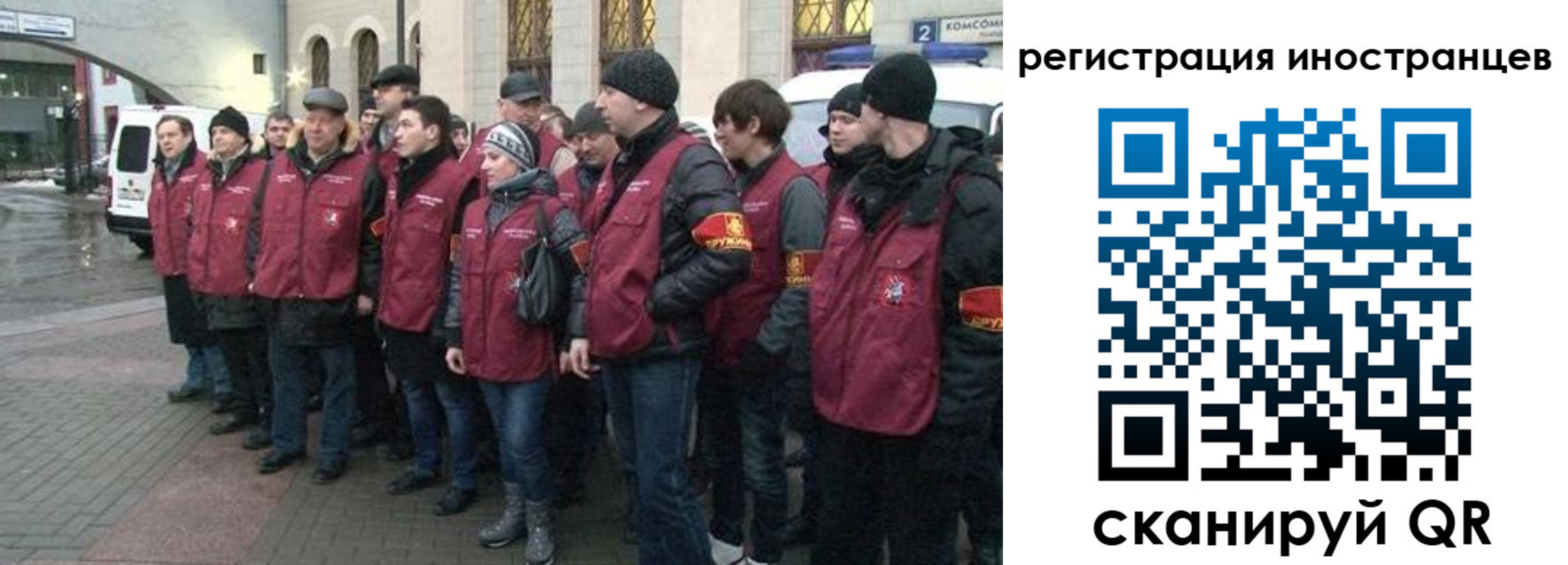 где прописаться в Новороссийске