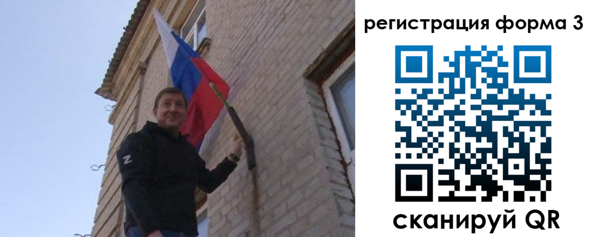 прописка 2025 в Новороссийске