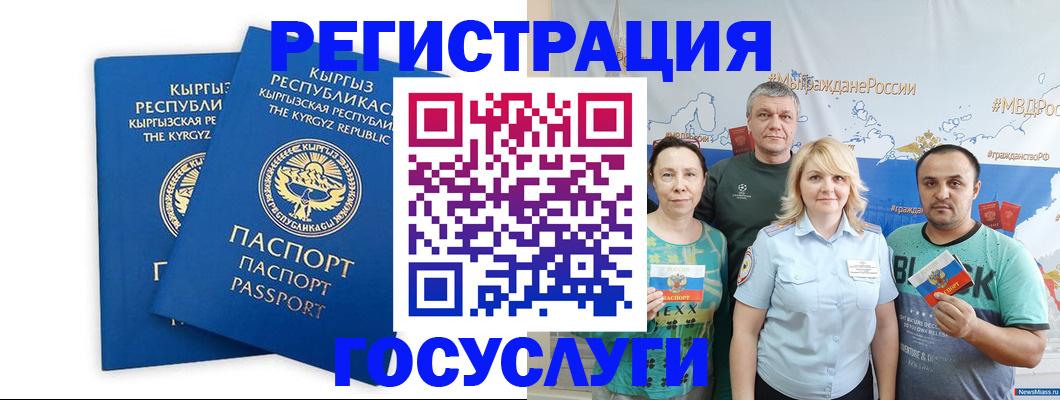 форма 3 в Новороссийске